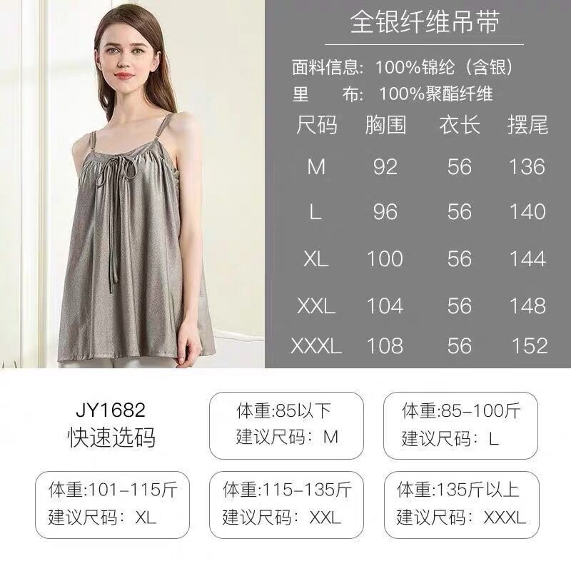 婧麒（JOYNCLEON）防辐射服孕妇装正品孕妇防辐射衣服吊带内穿银纤维夏四季肚兜 jy1682-银灰色双层可贴身穿 M