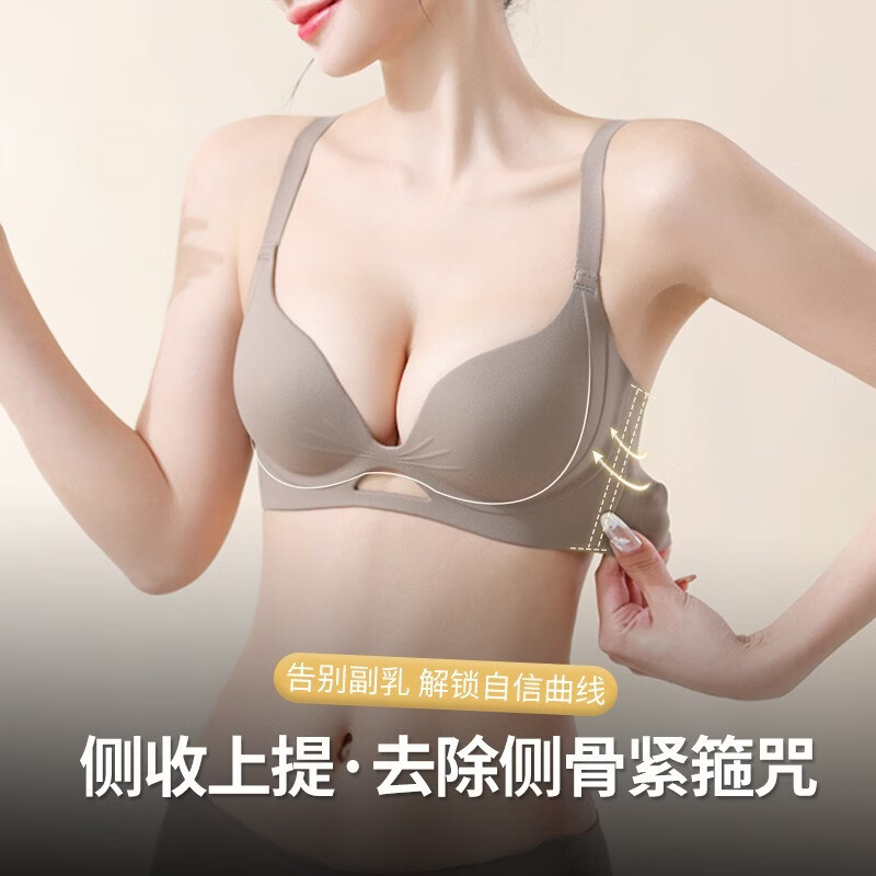 大胸显小内衣女薄款聚拢上托调整型防下垂无钢圈收副乳美背文胸罩 肤色 XL 【建议38/85AB】