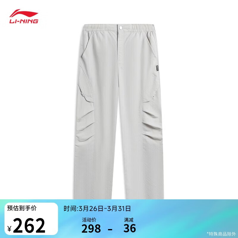 李宁防泼水宽松运动长裤女子26新款直筒宽松冰感舒适运动裤AYKW112