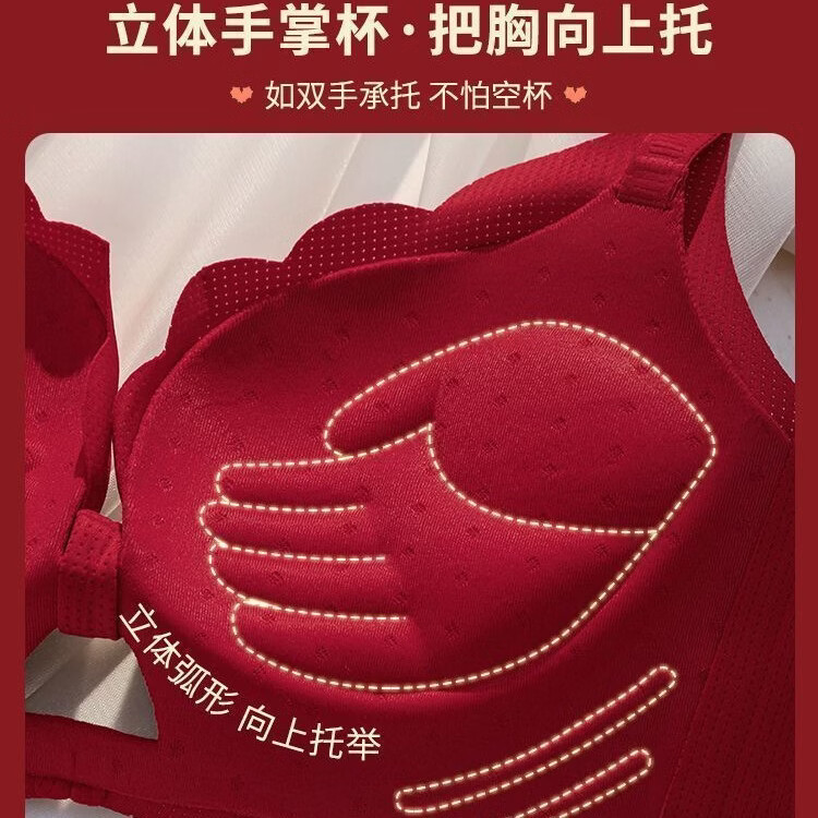 本命年套装红色内衣女小胸聚拢结婚新娘收副乳防下垂龙年内裤文胸 黑色【套装】 85A 38B【聚拢舒适】