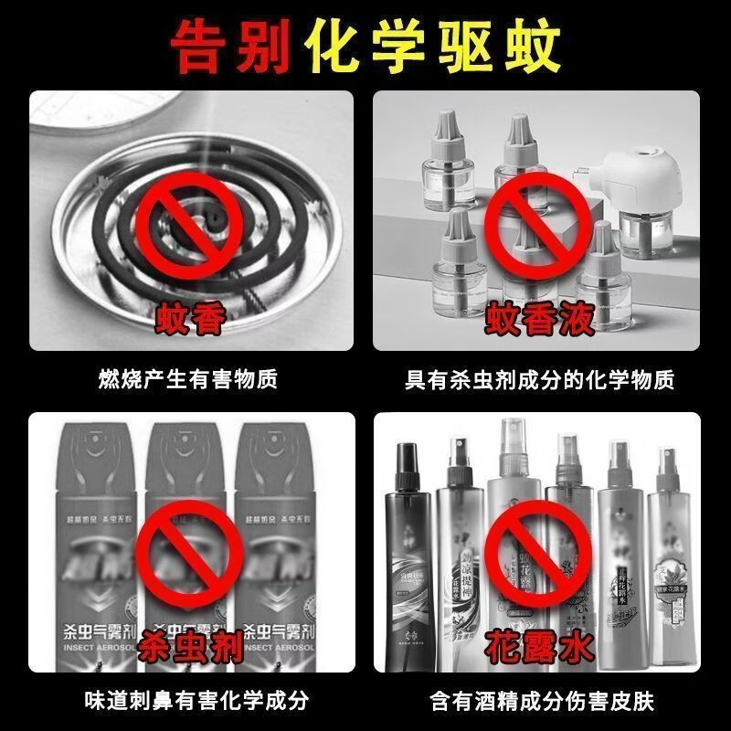 中草药驱蚊香包灭蚊子香囊家用卧室防蚊手环防蚊虫驱蚊摆件香薰包 【中药驱蚊+精美刺绣】 【驱蚊香包-5个】