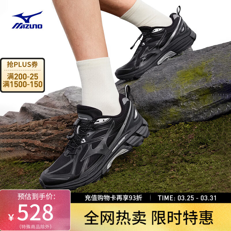 美津浓（MIZUNO）【HALO MIX TL】山系户外缓震防泼水防滑徒步鞋宽楦男女休闲鞋 01/黑色/深铁灰 42.5 (275mm)