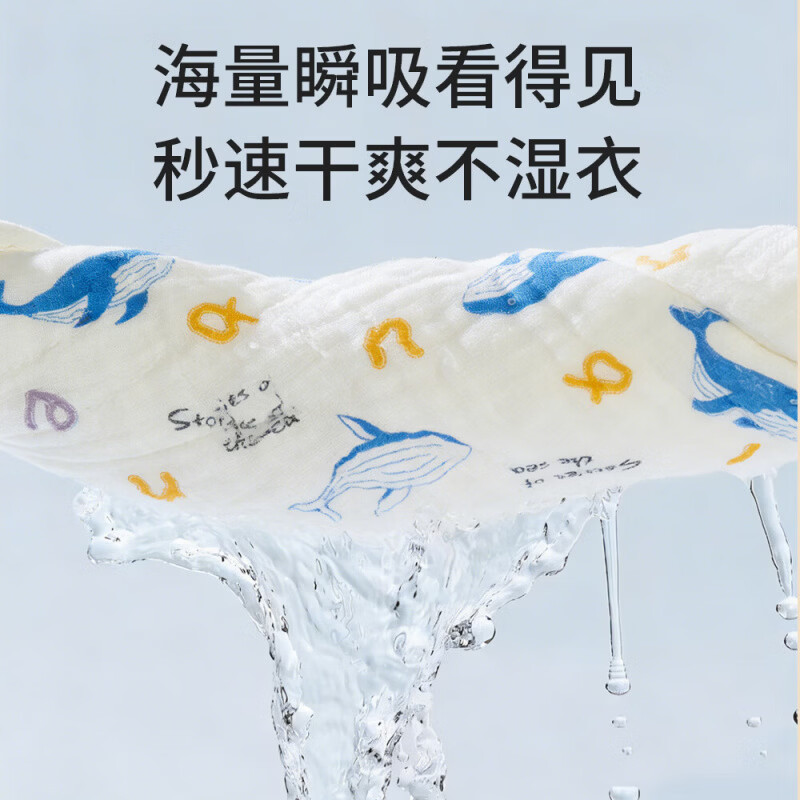 班杰威尔（Banjvall）婴儿毛巾口水巾拍嗝巾纯棉纱布儿童洗脸巾新生儿宝宝洗澡巾 随机3条【6层纯棉纱布-10A抗菌】 40*23.5cm