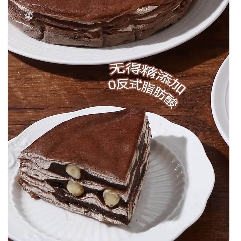 榴食喵猫山王榴莲千层蛋糕小蛋糕千层榴莲蛋糕盒子蛋糕动物奶油西点甜品 巧克力千层400g*1盒