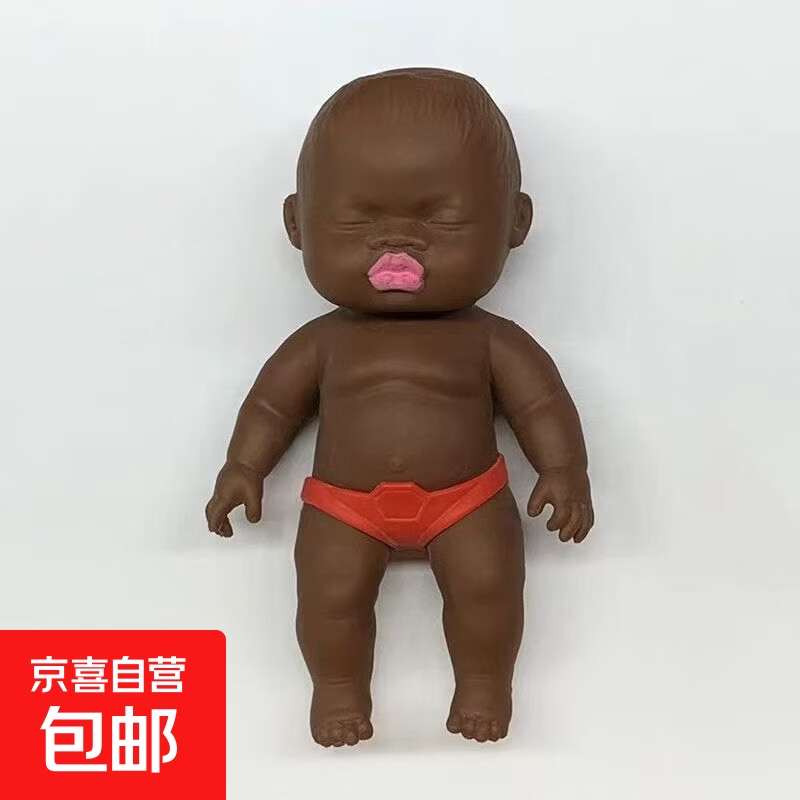 汽车摆件装饰必备解压神器丑萌娃娃掌心娃娃沙子黑皮娃搞怪装饰 丑萌小黑娃（内裤颜色随机） 1个