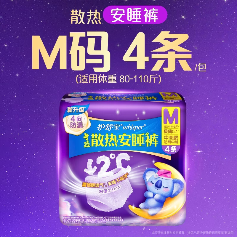 图 8