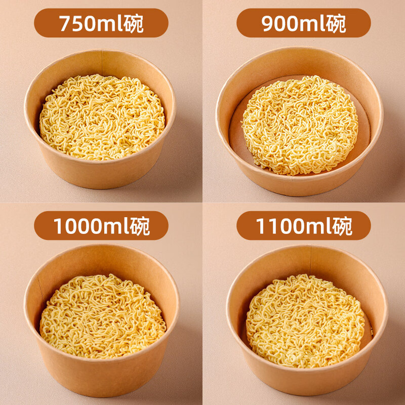 咏幻一次性泡面碗耐高温食品级饭盒饭碗免洗牛皮纸打包盒碗筷套装家用 1000毫升+pp5材质盖20套（加厚款）
