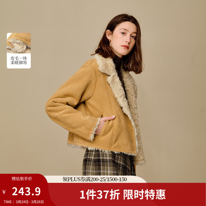 茵曼2025冬季女装新款皮毛一体翻领羊羔绒外套麂皮绒加厚保暖上衣 卡其色 M