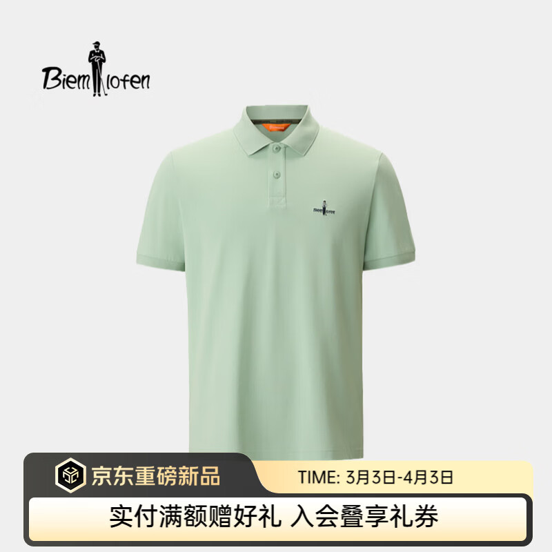 比音勒芬【冰氧吧】夏季款男士时尚休闲上衣多色抗菌凉感舒弹短袖POLO衫T 14浅绿色 3XL （120）
