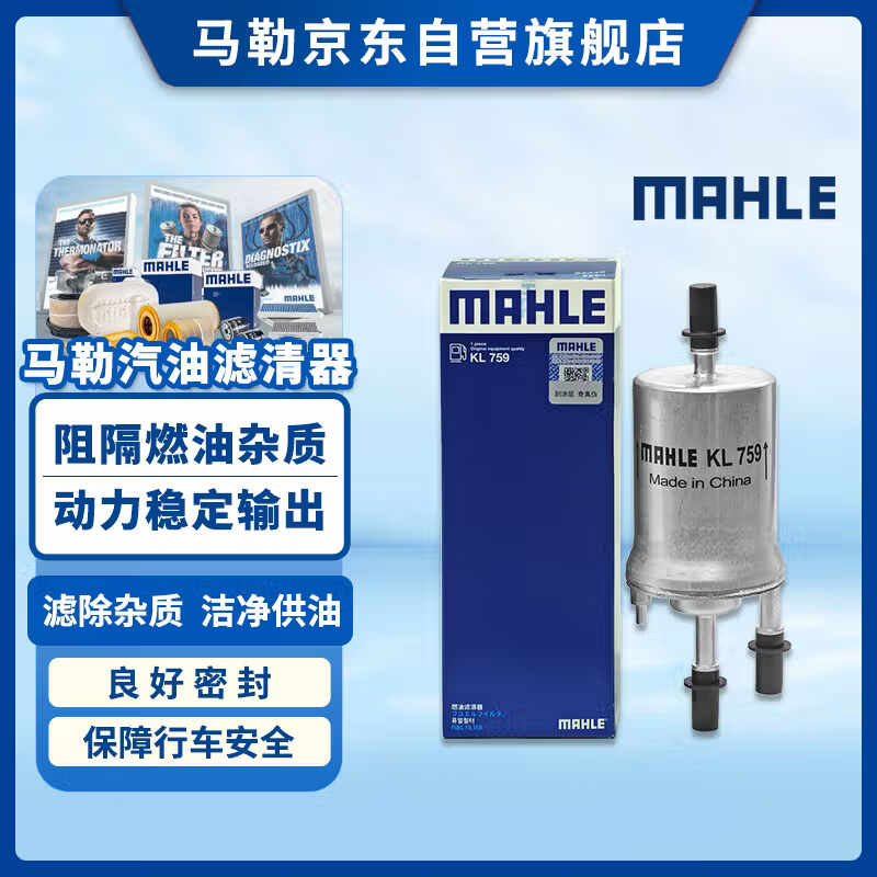 双十一车主保养囤货指南， 新手必看十几种必买清单， 事关行驶安全， 还能随随便便省几千