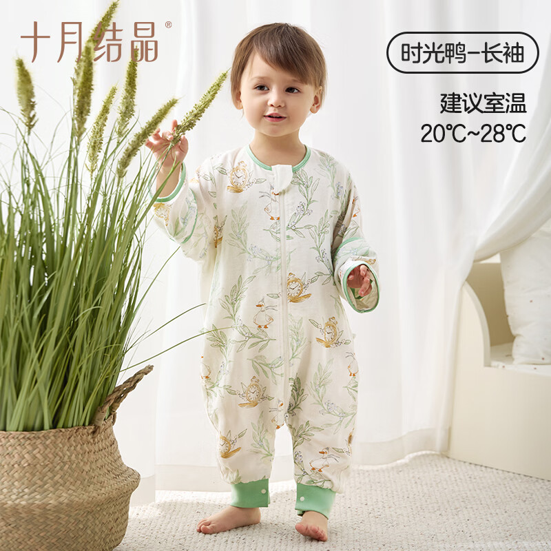 十月结晶竹氧小凉舱婴儿睡袋春夏薄款四层天竹纱布宝宝分腿防踢被 时光鸭-可拆袖-四层竹棉建议室温20-28℃ 90CM(建议1.5-2.5岁宝宝)