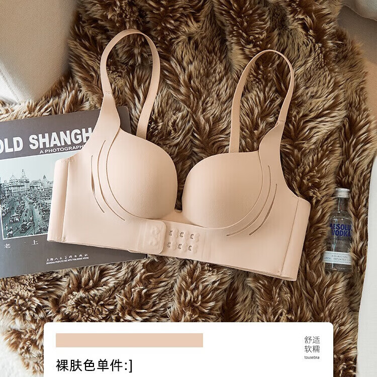 无痕内衣女小胸聚拢无钢圈软支撑显大收副乳防下垂文胸罩固定杯 咖色 L 36/80ABC