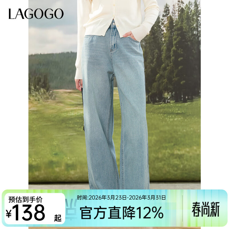 LAGOGO拉谷谷2025年新款高腰显瘦百搭舒适牛仔裤女 浅牛仔蓝 M
