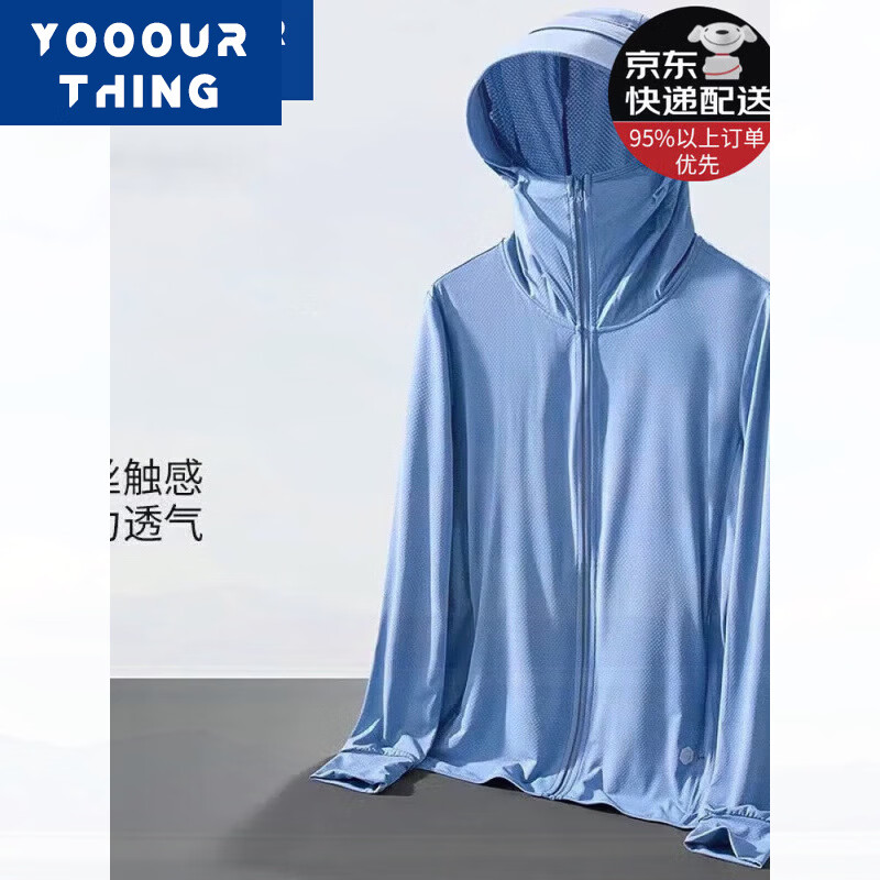 YOOOURTHING户外简约百搭冰丝防晒衣男女同款夏季轻薄透气钓鱼防晒服外套 浅灰色 XL (建议110-130斤)