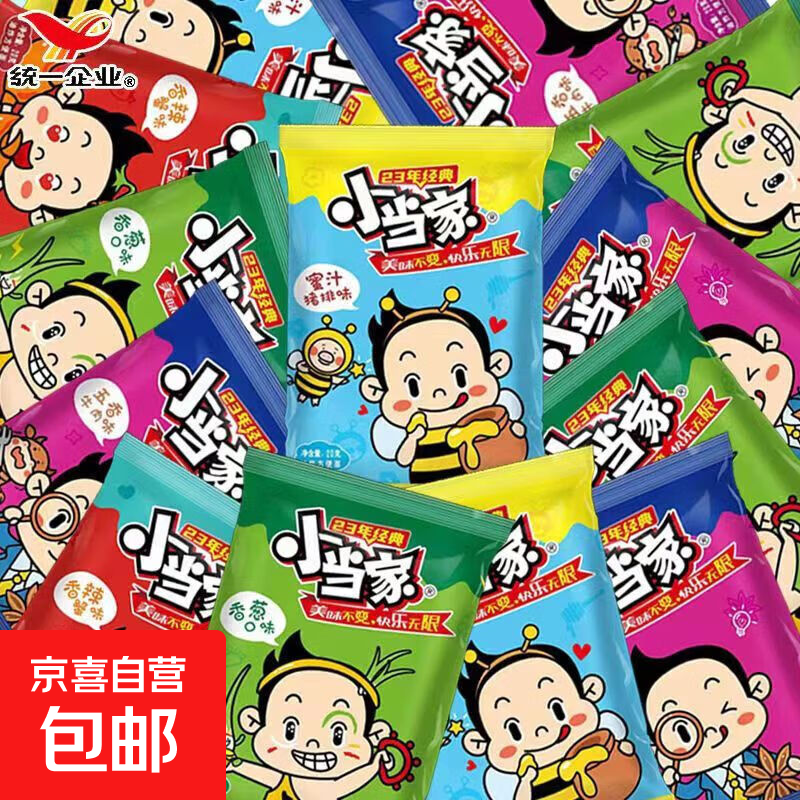 统一小当家干脆面零食方便面干吃面宿舍夜宵充饥怀旧小吃 随机三口味混合 3包*【尝鲜装】