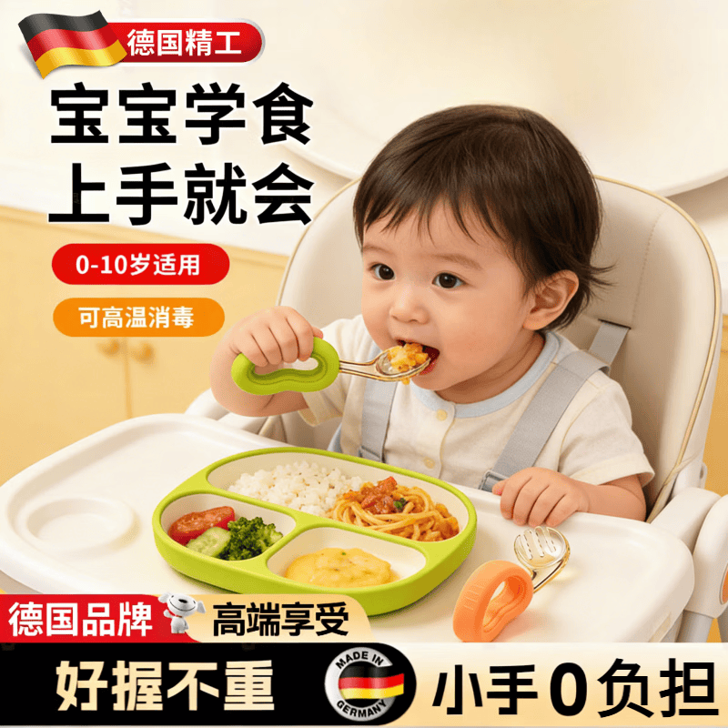 京厽德国婴儿学吃饭训练叉勺一岁宝宝自主进食勺子辅食勺儿童餐具套装 ppsu奶瓶级弯头叉勺浅桔黄+清湖蓝