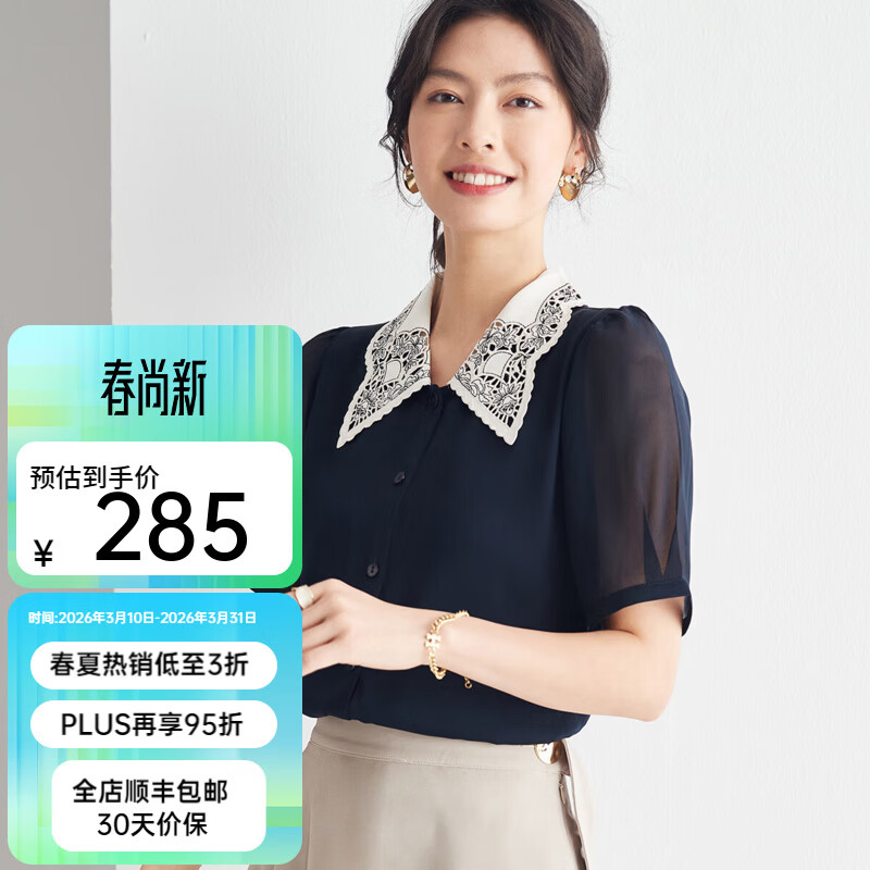 帕罗(PALUOPO)复古蕾丝翻领短袖真丝t恤女春夏透气休闲百搭设计感小众上衣 藏青色 XL (170/92A)