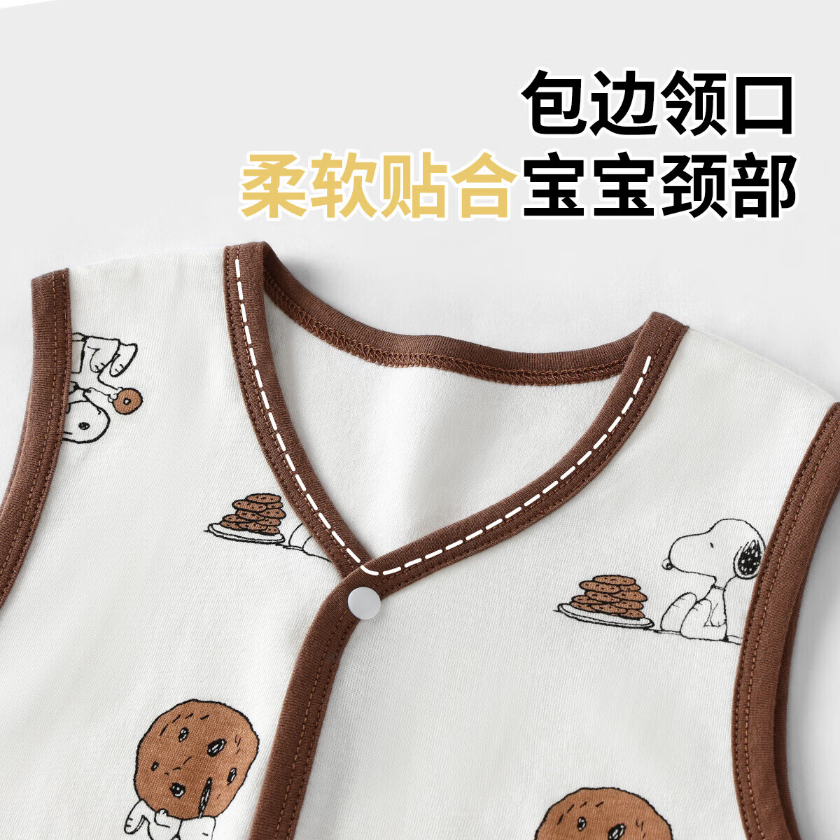 史努比（SNOOPY）儿童马甲两件装秋季男童女童外套内搭 饼干派对+史努比玩伴 140