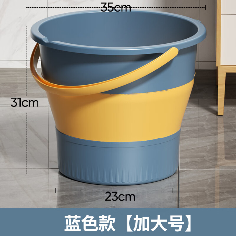 朴聪便携车用折叠水桶车载洗车桶塑料桶泡脚桶折叠桶拖把桶赶海钓鱼桶 加大号深蓝18L【可装34斤水】 多用途折叠水桶