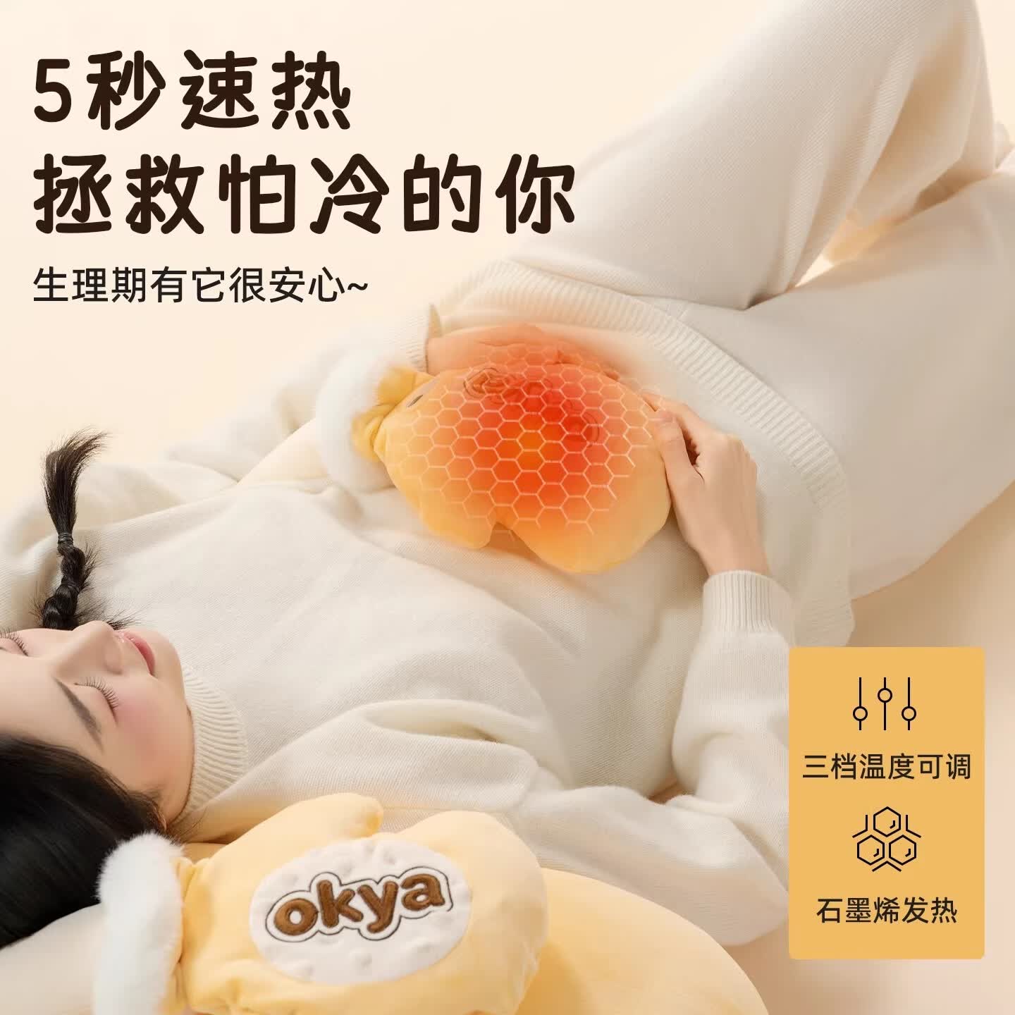 OKYA芒果大王哄睡拍打神器女生夹腿睡觉抱枕成人孕妇安抚玩偶哄睡 遥控拍打+热敷暖腹款 120cm*35cm 含枕芯 高23cm成人大号