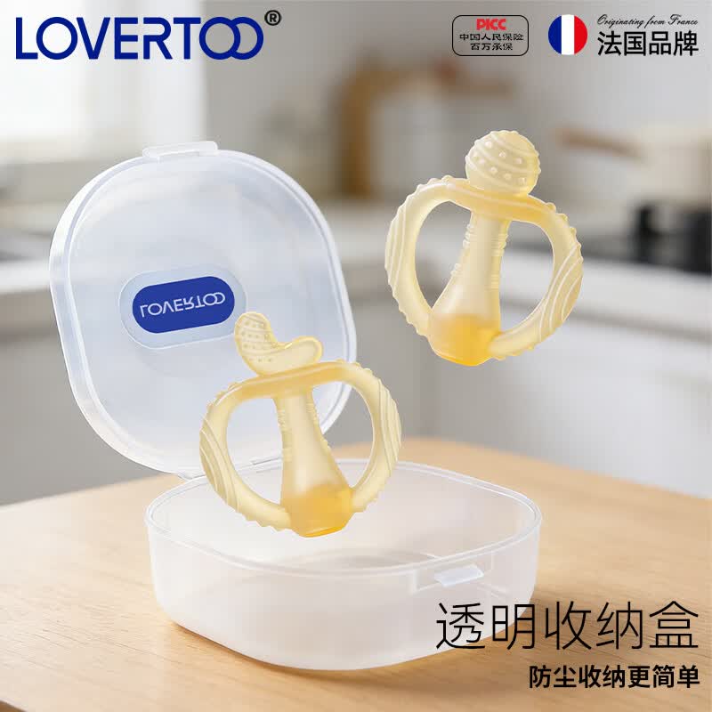 LOVERTOO法国LOVERTOO婴儿硅胶牙胶磨牙棒口欲期3-6-12个月宝宝婴幼儿咬胶 月亮款牙胶+防掉链+收纳盒 1只装
