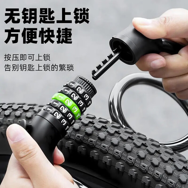 飞鸽（FG FLYING PIGEON）自行车防盗专用密码锁山地车电动电瓶车锁单车专用链条 升级款1.1米【五位密码锁】加粗钢缆