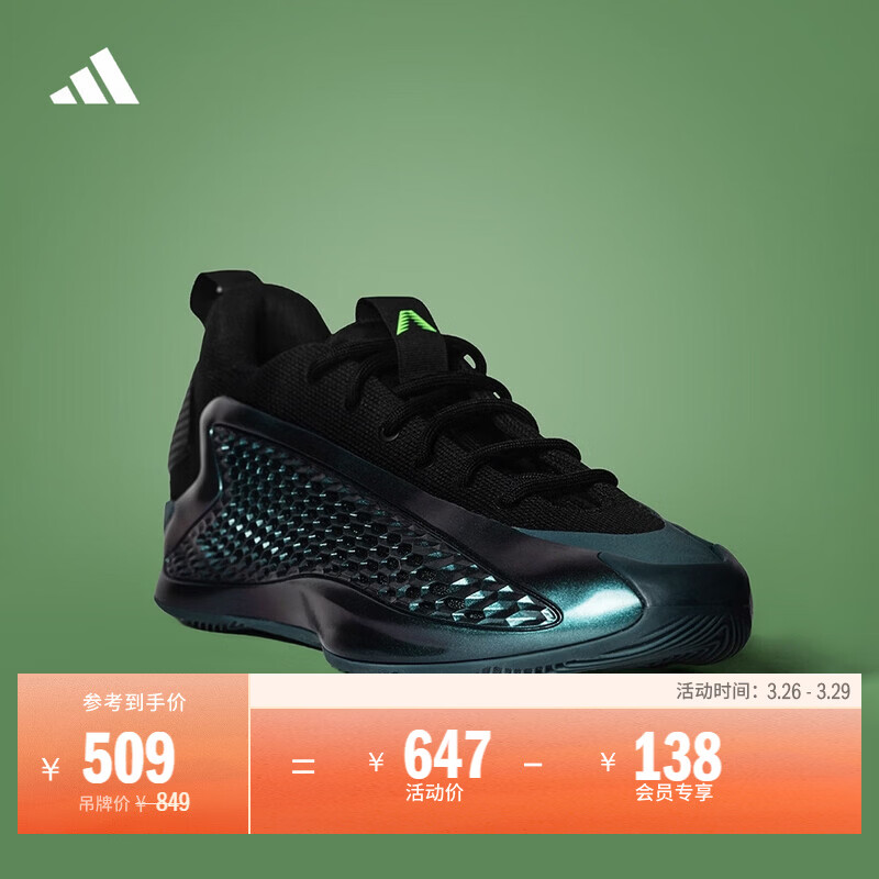 adidas爱德华兹1代低帮boost专业篮球鞋男女阿迪达斯 暗夜北冰洋蓝/黑色/亮绿 锋芒觉醒系列   42.5  