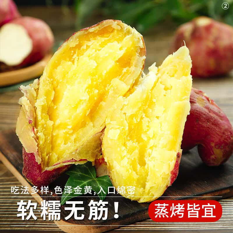 小香薯细节图1
