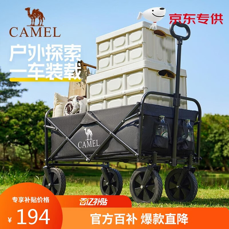 骆驼【京东专供】户外营地车买菜车溜娃车遛狗车可折叠大容量露营车