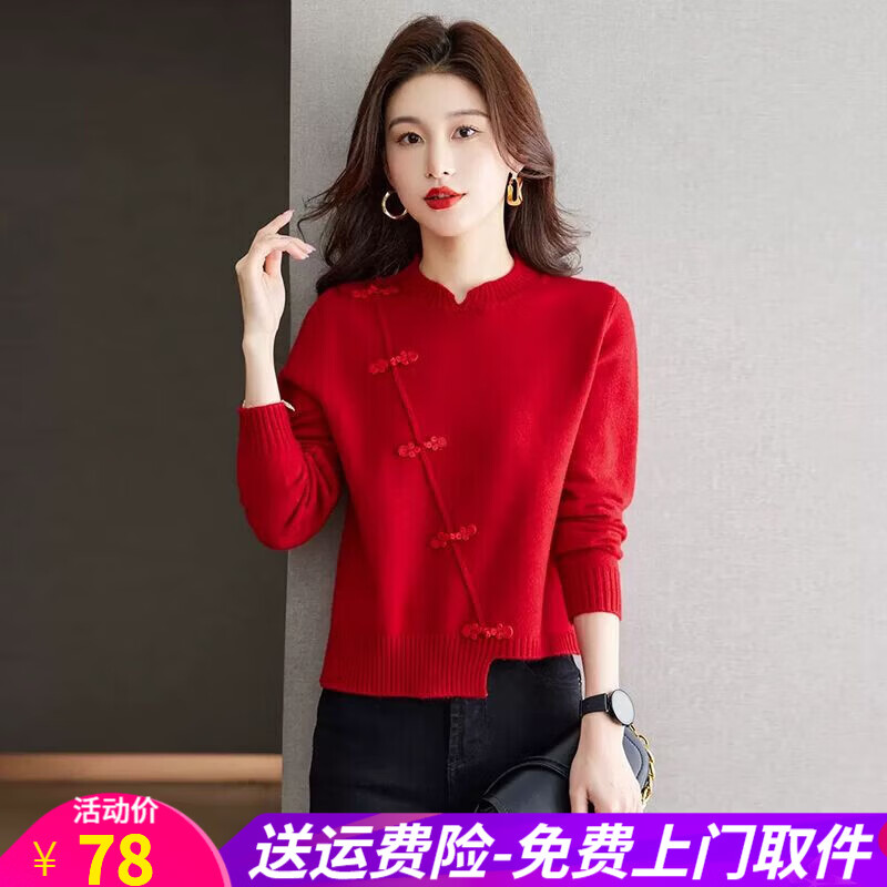 欧贝汐红色毛衣女短款打底衫春秋2026新款中式国风本命年上衣针织衫 红色 均码