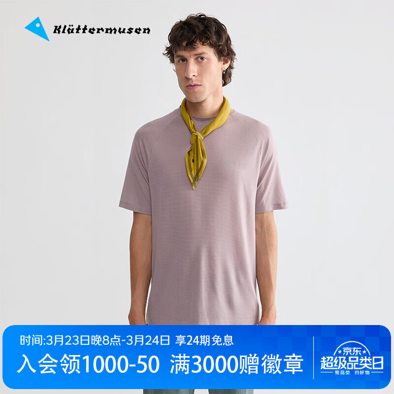 KLATTERMUSEN攀山鼠10227/10493先知格罗雅男款短袖T恤-Groa SS Tee M's 10493Purple Dove灰紫色 S