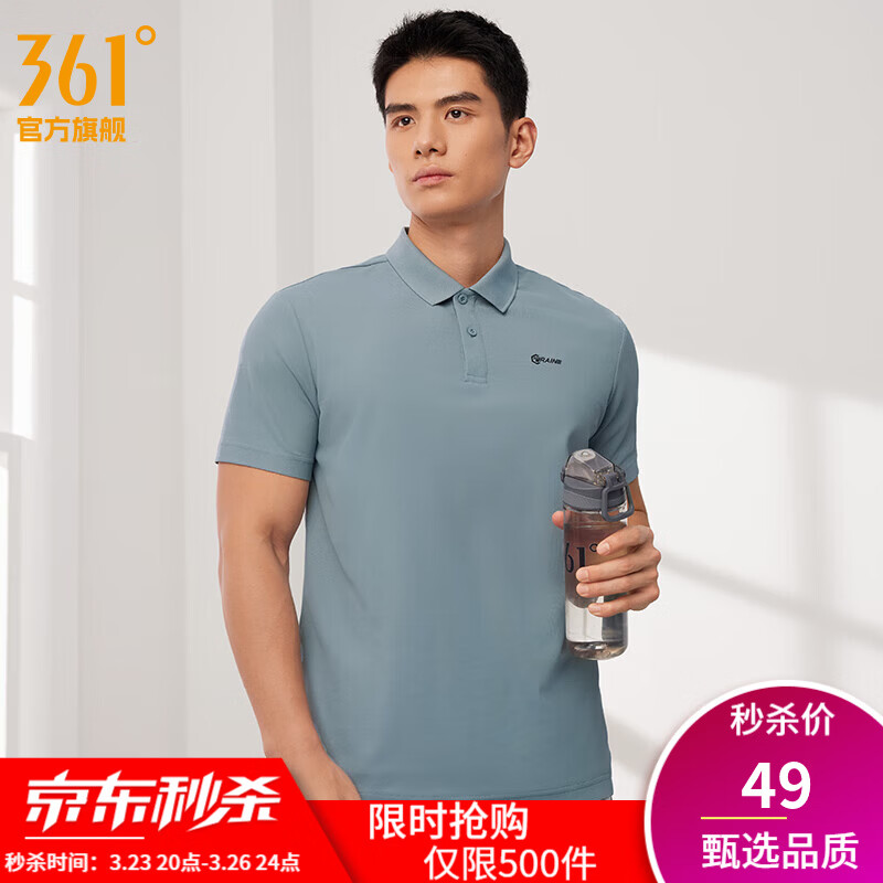361°运动翻领t恤男2026年春夏季新款休闲透气短袖情侣POLO衫 【男款】岛灰蓝 L