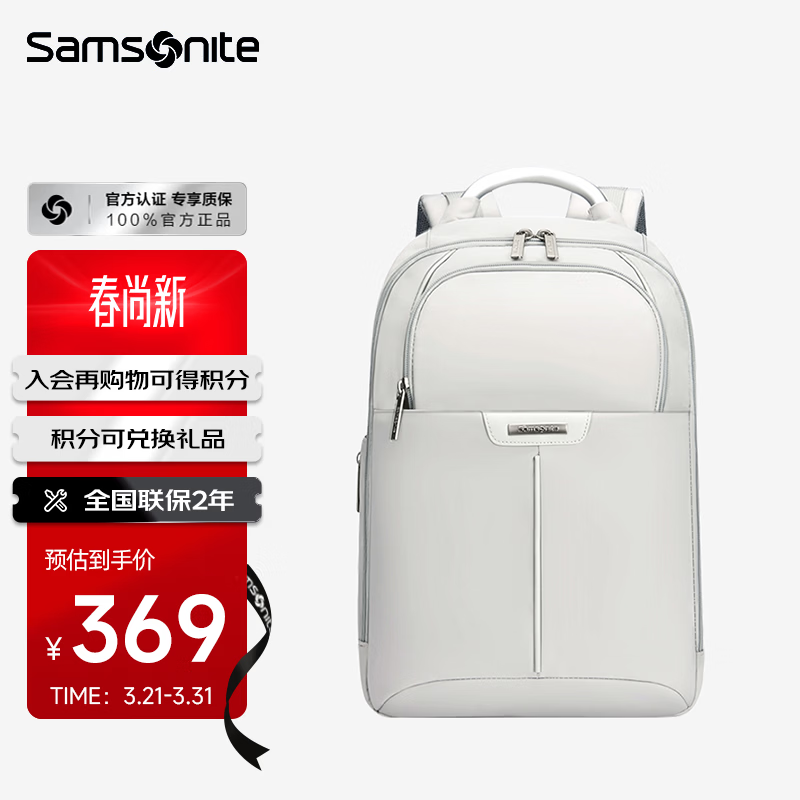 ��������Samsonite��˫���Ůʿ13Ӣ����԰�ͨ���ϰ�С�����������������ѧ������ֵ 244.8Ԫ(������)