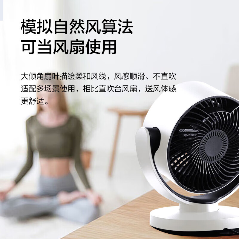 格力空气循环扇家用电风扇学生宿舍办公迷你智能80°上下左右摇头循环送风台式桌面风扇 FXT-15X65g3 桌面循环扇（遥控款）FXT-15X66Bg3