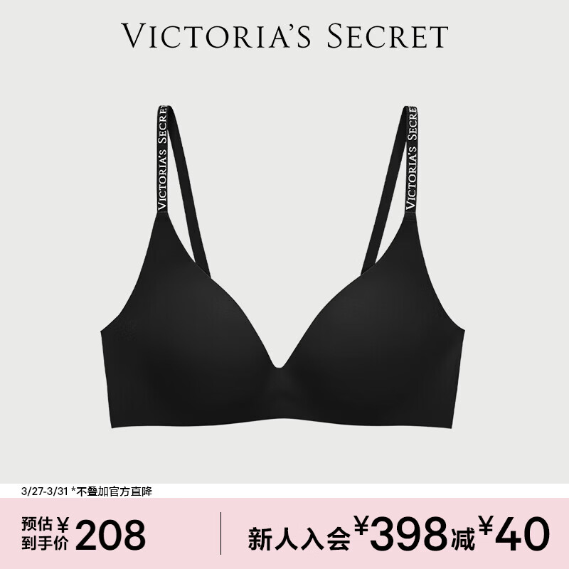 维多利亚的秘密 维密 单依纯同款 果冻条反重力小升杯Plus+文胸软支撑无痕内衣 54A2黑色-聚拢款 11256829 S （双排扣）