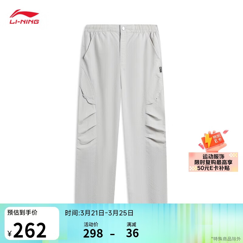 李宁防泼水宽松运动长裤女子26新款直筒宽松冰感舒适运动裤AYKW112