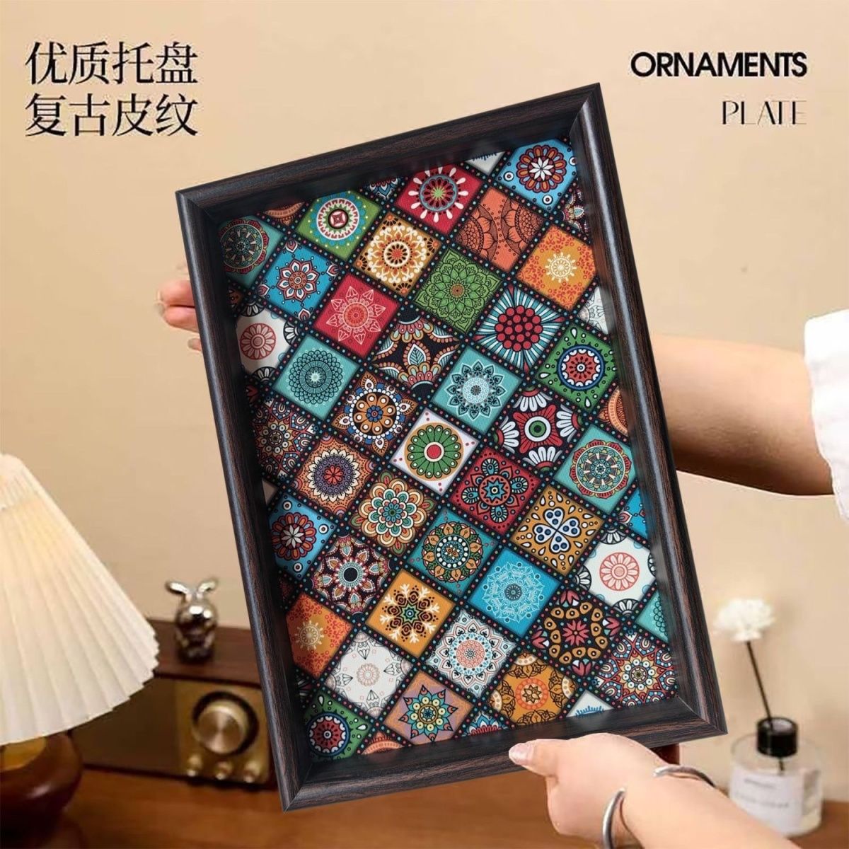 小红书同款波西米亚风AA 新花托盘（皮革18*28）茶盘