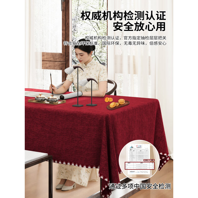 诸匠仕书法桌布中古风禅意纯色茶室仿棉麻茶台布艺长条茶桌布复古书桌盖 红色(彩麻) 【防烫/包边/美观】 280X350cm(适合会议桌/茶桌)