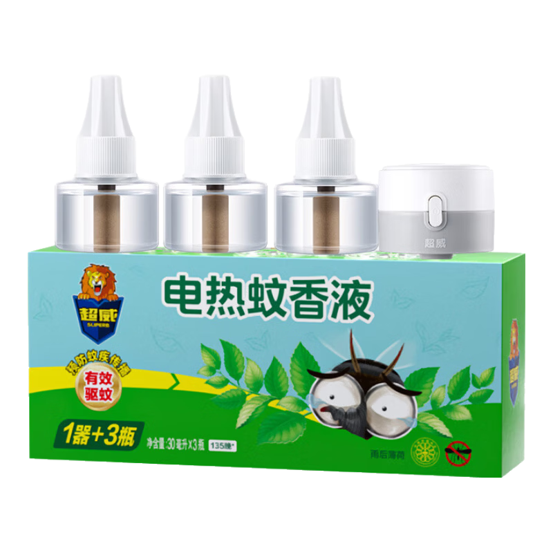 超威电热蚊香液家用插电式驱蚊器加热器套装灭蚊器 【焕装升级-有香型】3液1器