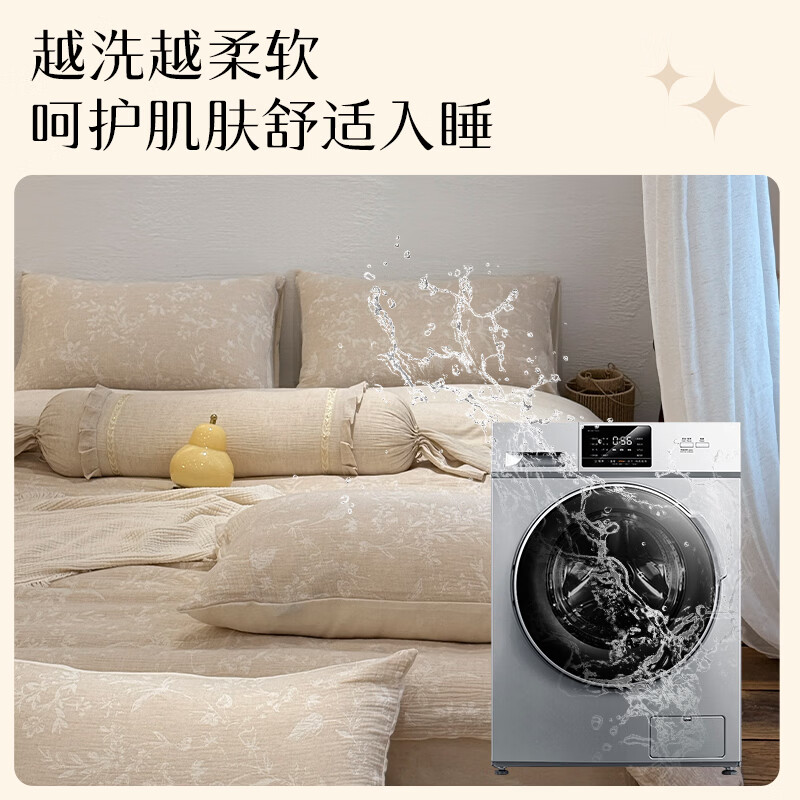 索菲亚床上四件套棉麻混纺A类母婴级亲肤透气床单床笠被罩枕套床品套件 如梦令 40支 床单240*250cm 床单款 被套200*230cm