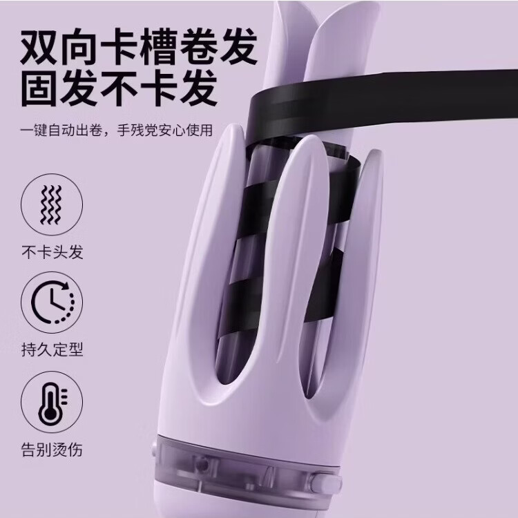 卷博士换头多合一自动卷发棒直发梳大波浪电动器蛋卷发神器负离子 紫色 28mm 换头三合一（28M-直发梳-蛋卷棒）