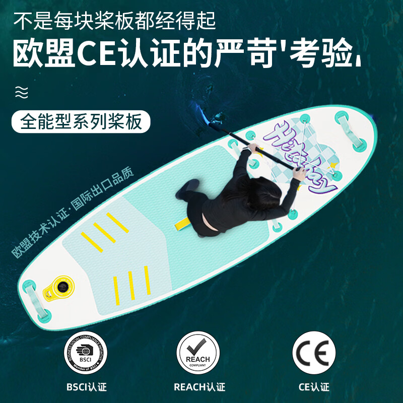 蓝科 桨板SUP加宽儿童板冲浪板海上户外充气式桨板初学水上运动浆板 儿童板-粉