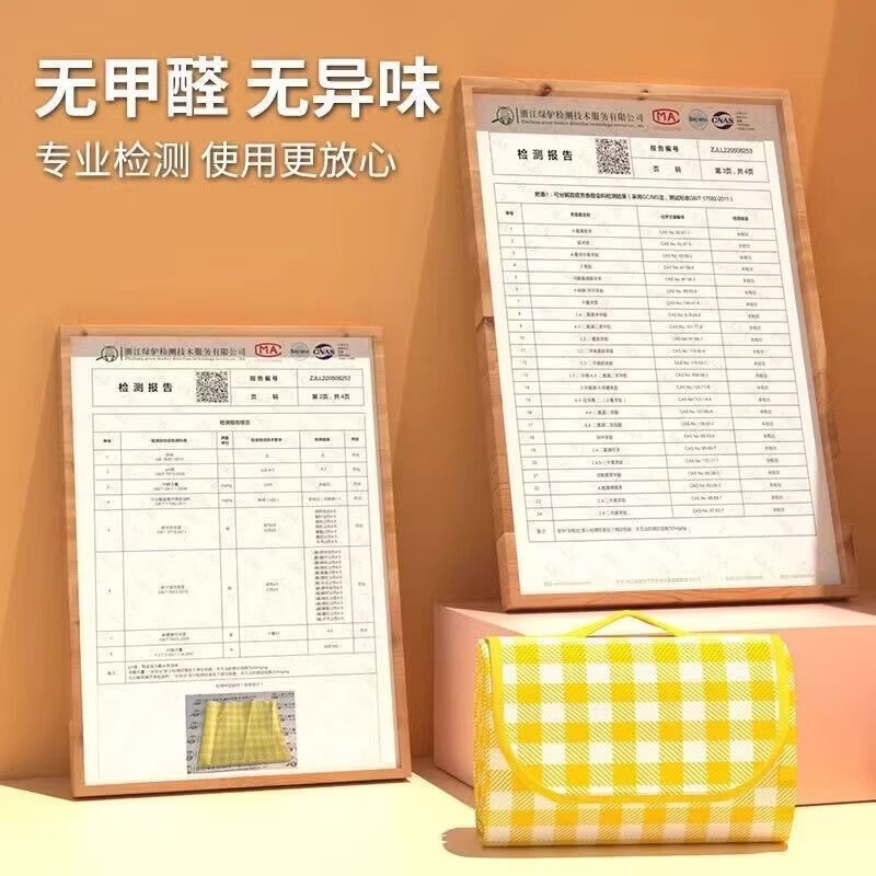 A小红书同款野餐垫便携AA 小树叶 150*200cm