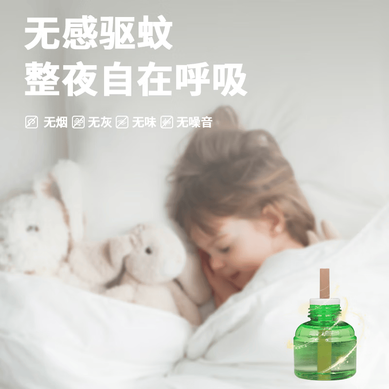 鹰王蚊香液电蚊香液驱蚊液定时加热器驱蚊防蚊蚊香基孔肯雅热无香型 【可用240晚*】4液1器
