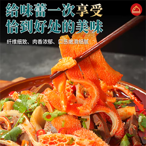 聊冠穆德清真食品内蒙古羊杂生鲜加热开袋即食熟食真空包装全熟产地直发 （热销推荐）3斤（258g/袋）无肝  送秘制料包 /盒