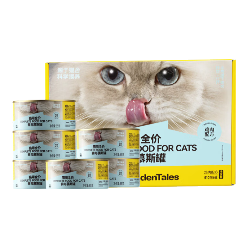 金故猫罐头全价主食慕斯鸡肉鸭肉鲜肉补水成猫幼猫湿粮猫粮呵护泌尿 鸡肉口味（85g*6罐/盒） 85g