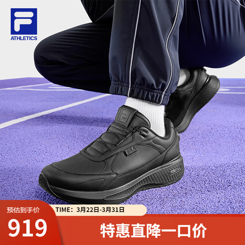 斐乐（FILA）王阳同款BOA柔云3菁英跑鞋男鞋2025冬新款牛皮防水运动鞋 黑-BK 42.5