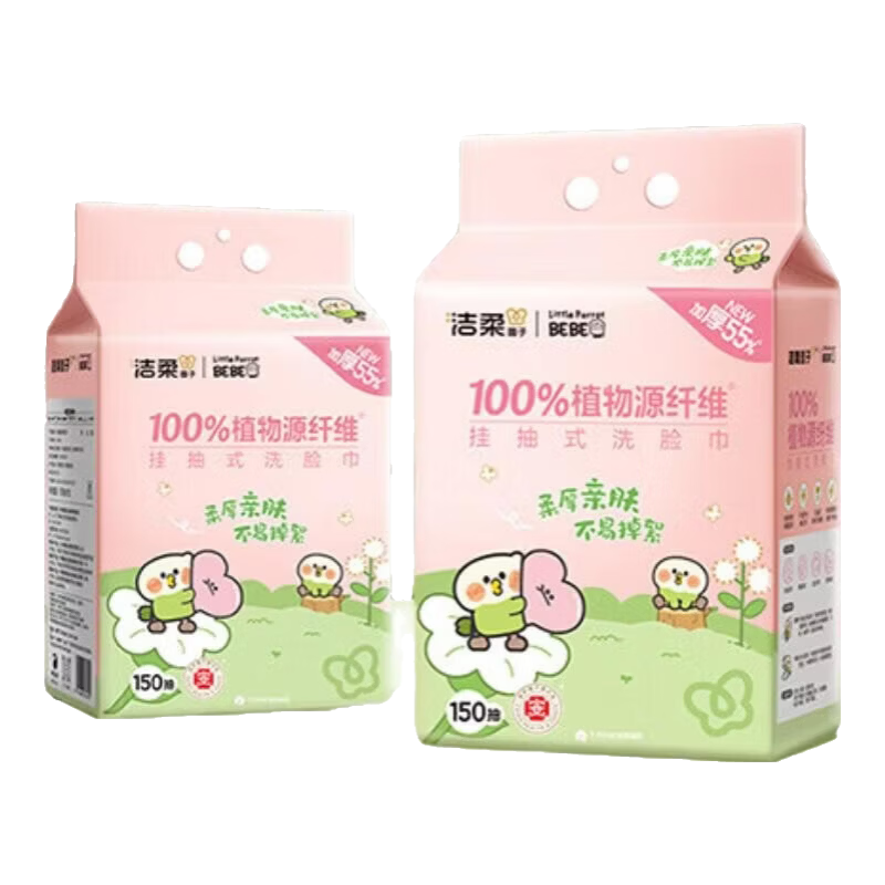 ���ڲ����������С����BEBE�����ҳ�ϴ�����Ӻ�150������ʽ�������������� 150��*2�� 23.31Ԫ