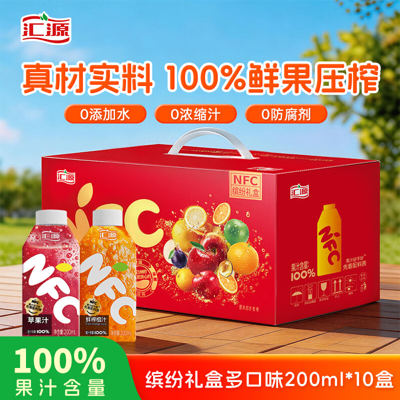 Oarmilk吾岛酸奶420g送3杯共7件49.6