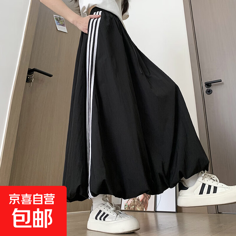 美式休闲工装花苞裙 春夏高腰显瘦遮肉a字长裙慵懒速干条纹半身裙 黑色H-2109 L